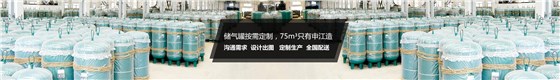 儲氣罐定制